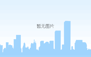 三极主图.png